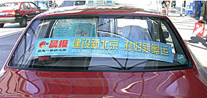 Beijing city slogan ... Build New Beijing ... Hold Great Olympics