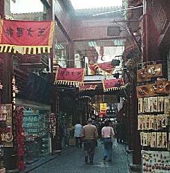 Streets of the bazaar, Shanghai