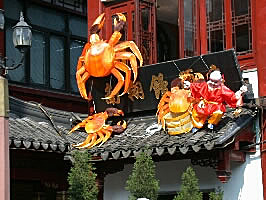 Roof decoration in the bazaar, Yuyuan Garden, Shanghai