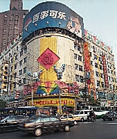 Bright signs are the norm along Shanghai's busy shopping district