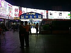 Scenes along the shopping district, Shanghai