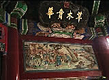 Painted scenes of the Long Corridor, Summer Palace, Beijing